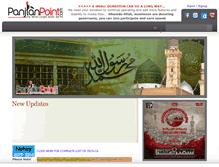 Tablet Screenshot of panjtanpoint.com
